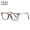 New trendy handsome male literary and artistic wind defense Blu -ray TR glasses frame 85003 can be available