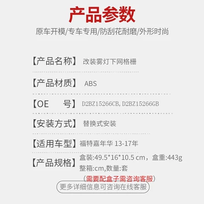 Suitable for Ford Fiesta 13-17 Zhongwang