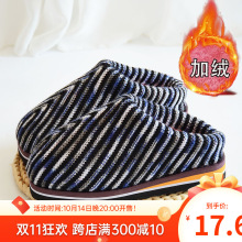 秋冬棉拖鞋男女款纯手工编织毛线拖鞋成品加绒加厚婚嫁家批发包邮