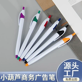 中性笔;圆珠笔中油笔;签字笔