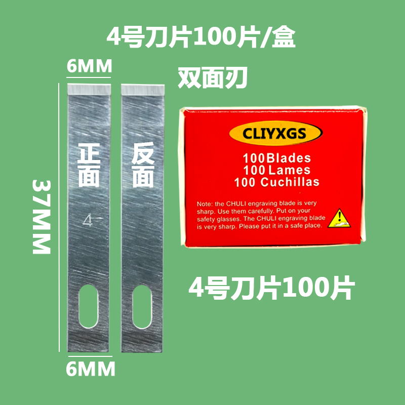 Cuchillo de lápiz tallado reparación de teléfonos móviles 4 cuchilla de eliminación de pegamento de cabeza plana cortar papel tienda de mano de niña pequeña plegable expreso