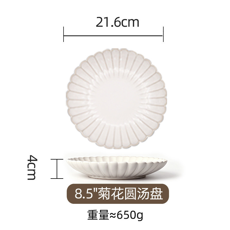 8.5inch 국화 원형 수프 접시