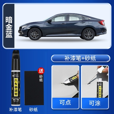 Avtomobil boya qələmləri White for scratch repair - dark-gold-bluetouch-up-paint-pen-with-sandpaper-included
