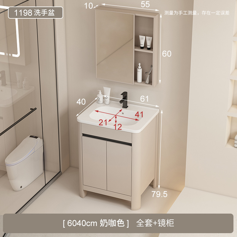 Baño de aire crema gabinete de baño de aluminio espacio combinado cerámica todo en un lavabo tipo piso lavabo gabinete lavabo