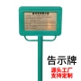路径社区广场定制用品