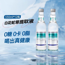 uɽ׻߲ˮ330ml*12ƿٻ߲ˮݱˮɘ