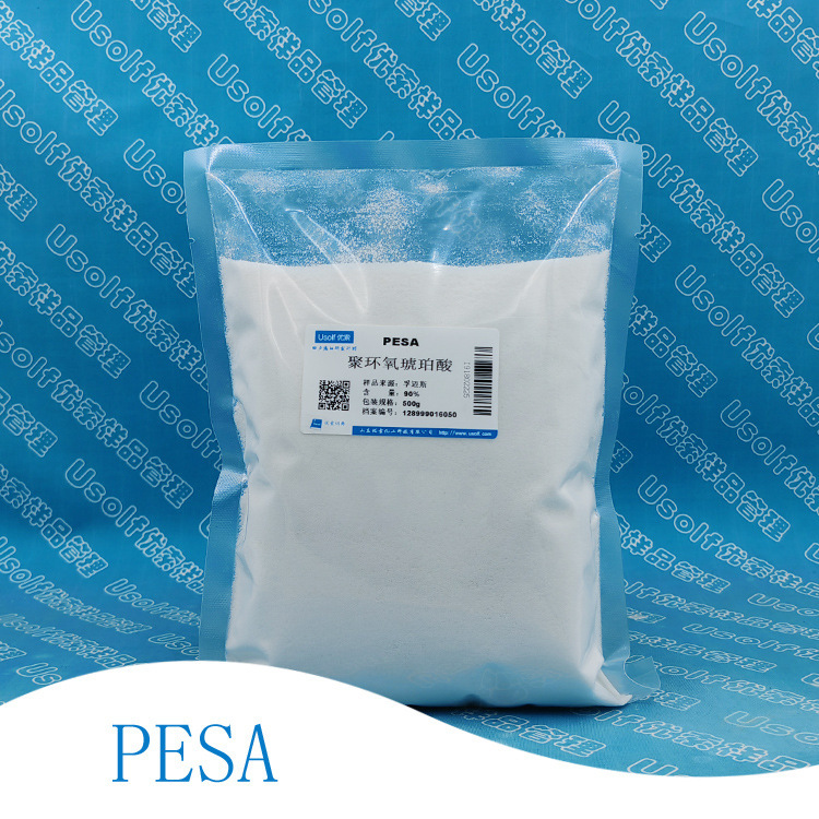 聚环氧琥珀酸 PESA  多元除垢缓蚀剂  40% 液体  90% 固体|undefined
