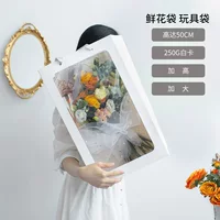 Фестиваль Qixi прозрачная сумка для открытия окна сумка игрушка кукла букет упаковочная сумка для окна сумка подарочная сумка для цветов оптом