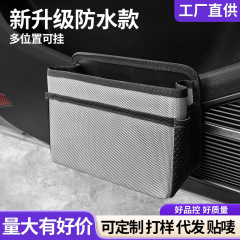 車用収納袋 車用ゴミ箱 収納ボックス 車用収納ボックス 内装用品 車用ゴミ箱