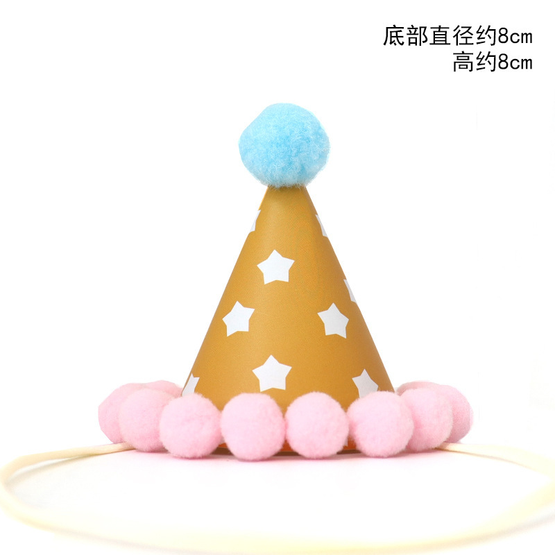 跨境亚马逊迷你生日帽小帽子蛋糕派对装饰头饰宠物玩偶小号毛球帽|undefined