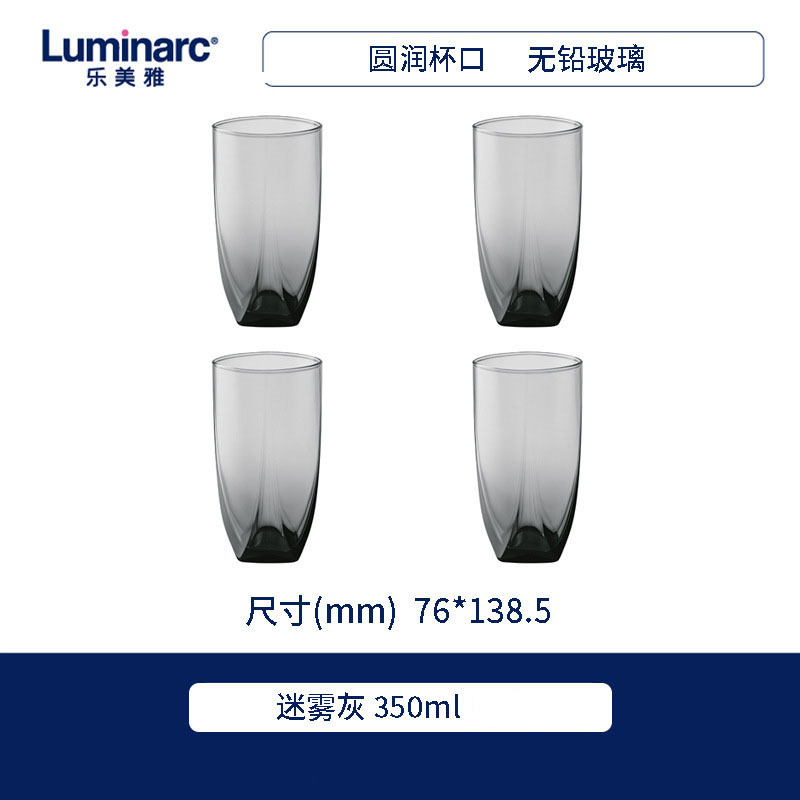 Lemeya vidrio satong gel color hielo azul polvo de gel polvo verde taza de cuerpo recto taza de agua de taza cuadrada Stanning