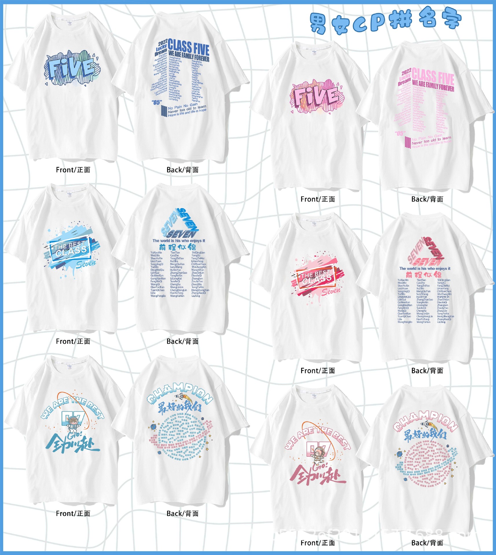 남성과 여성 CP 순위 단어