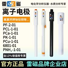 �Ϻ��״�PF-2-01���x��PCL-1-01����c���}���~�c�x���x����늘O