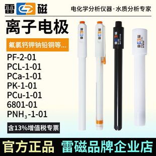 �Ϻ��״�PF-2-01���x��PCL-1-01����c���}���~�c�x���x����늘O