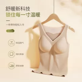 软支撑文胸;无痕文胸;塑身裤