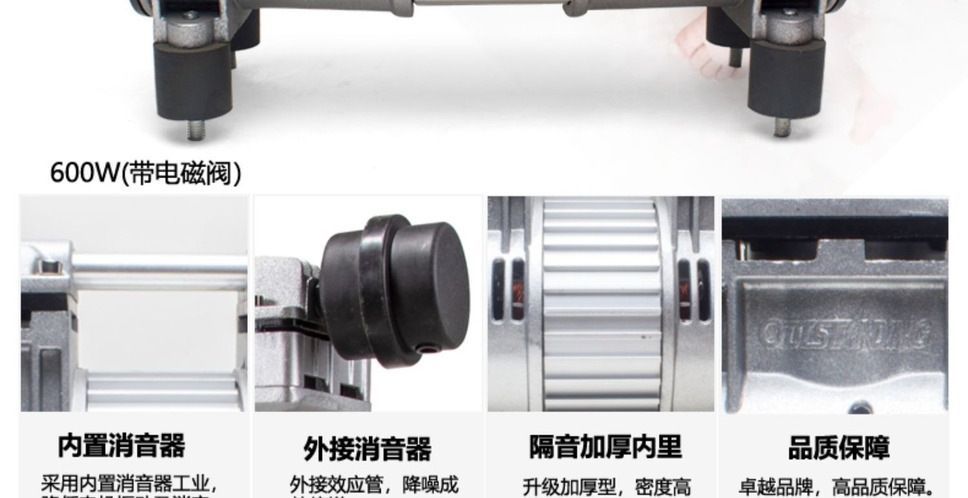 Oil-Free Silent Original Air Compressor Head Motor Vacuum Pump 220V Air Pump Head Air Compressor