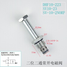 �ݼy���b�����_��й��늴��yDHF10-223/SV10-23 2NORP
