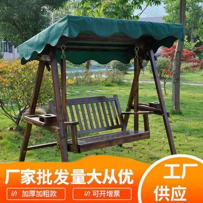 秋千 戶外庭院防蕩秋千雙人搖椅成人室外戶外吊椅 秋千椅