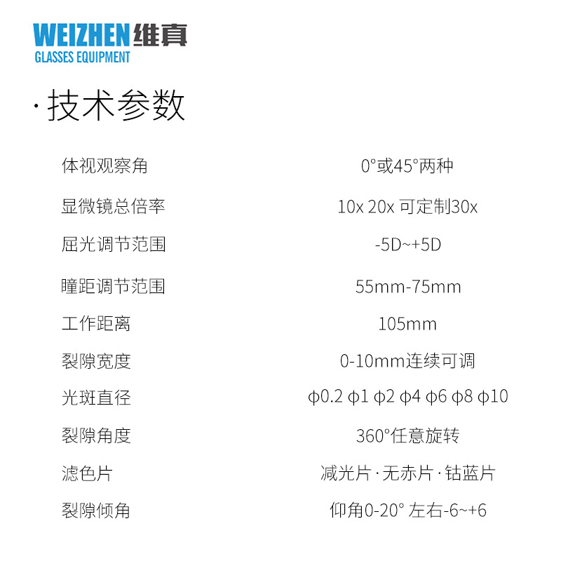 Lvyang lámpara de hendidura LYL-II microscopio oftálmico instrumento examen médico equipo optometría para gafas tienda