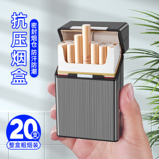 纯烟盒20支装粗烟烟盒防压防潮便携式密封烟盒男士礼品厂家直销跨-阿里巴巴
