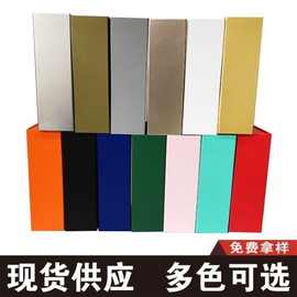 多彩十三色一片式折叠盒通用包装多色可选跨境专用 礼品盒