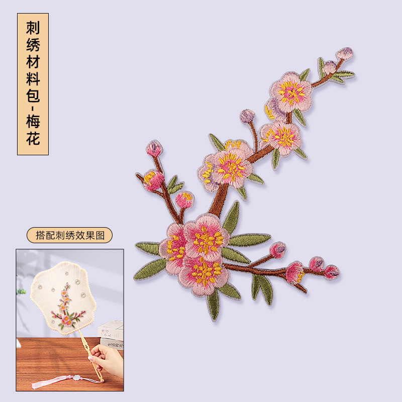 中秋節シルクファン DIY 材料パッケージ自家製手作りラウンドファンクリエイティブ古代スタイル学生チームビルディングサロン活動|undefined