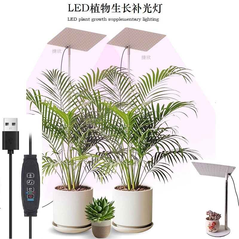 Светодиодная лампа роста растений поднимается и опускается полный спектр квантовой пластины рассада зеленая посадка аквариумных суккулентов
