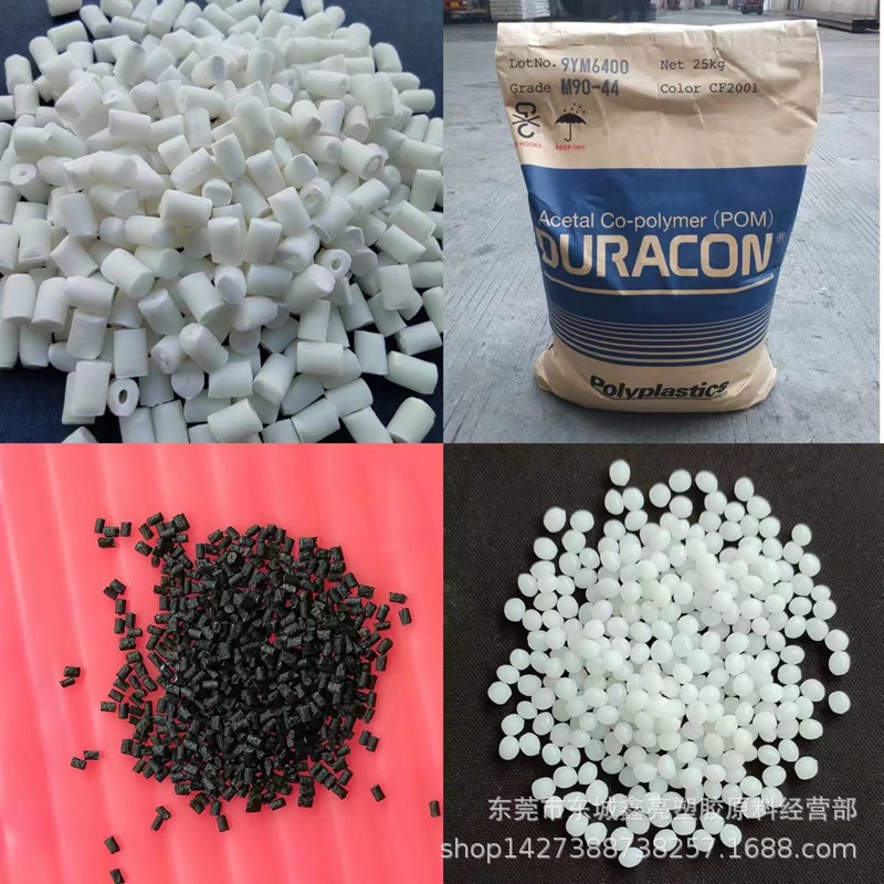 高熔指高流动POM拉链料 POM日本宝理M270低粘度自润滑POM白色塑料