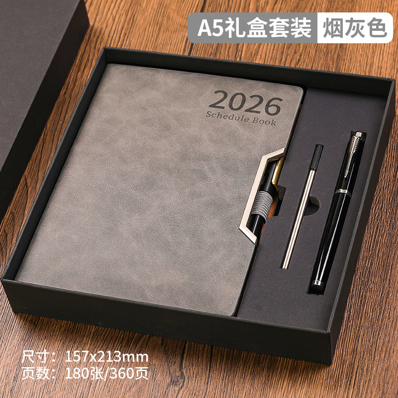 2026日程本工作计划本a5商务笔记本时间管理效率手册日历本记事本|undefined