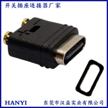 Typecĸ����ˮIPX7 ��ˮUSB���T�Ͷ��ӹ��zʽ USB�B���� ��ˮ2PI