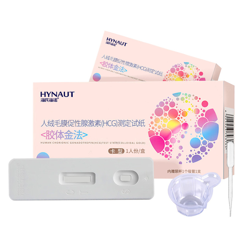 Haishi Hainuo A091 인간 보풀막 성선 자극 호르몬(HCG) 측정 테스트 스트립(콜로이드 골드 방식) 카드 유형 1인분/박스 - 1박스