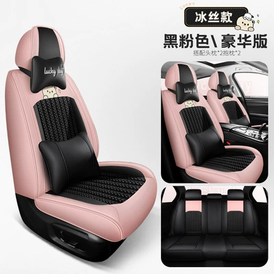 Seat Cushions Nappa Leather Five-Seater Full | Four Seasons Pad - black-pink-deluxe-edition-1