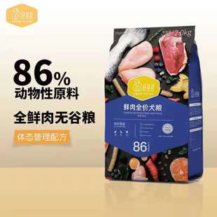 Wang Dad Fresh Meat Grain-Free Dog Food Universal Teddy Golden Retriever Labrador Small Medium Large Puppy Adult Dog
