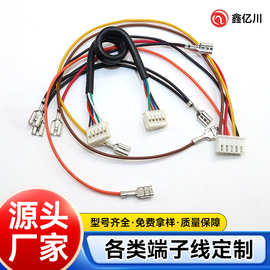 定制PU-PVC弹簧线SH1.0端子线单头双头电源连接线线束排线可定制