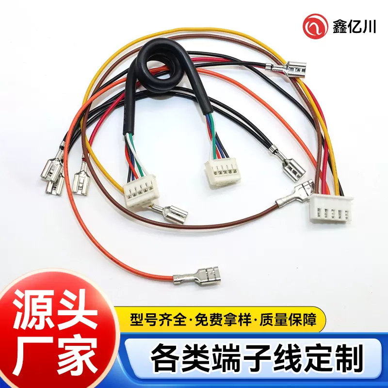 定制PU-PVC弹簧线SH1.0端子线单头双头电源连接线延长线线束排线