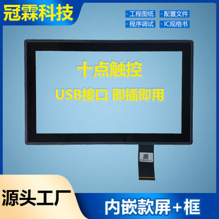 ��Ƕ��14�������+���z�п�����2511оƬUSB�ӿڼ��弴���|����