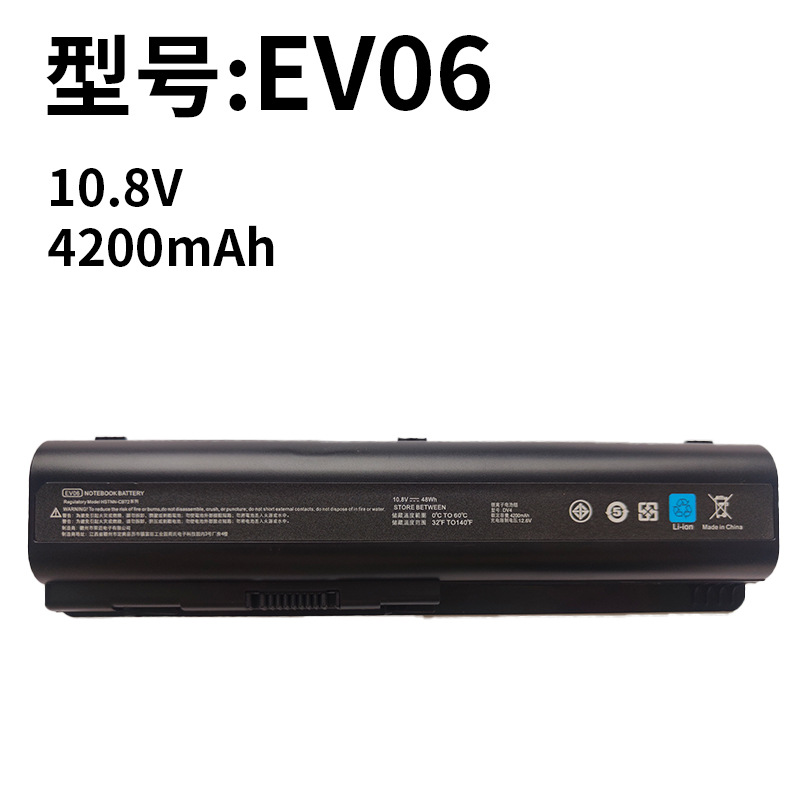 适用惠普EV06 HSTNN-W49C Q34C LB73 DV4 DV5 DV6  笔记本电池