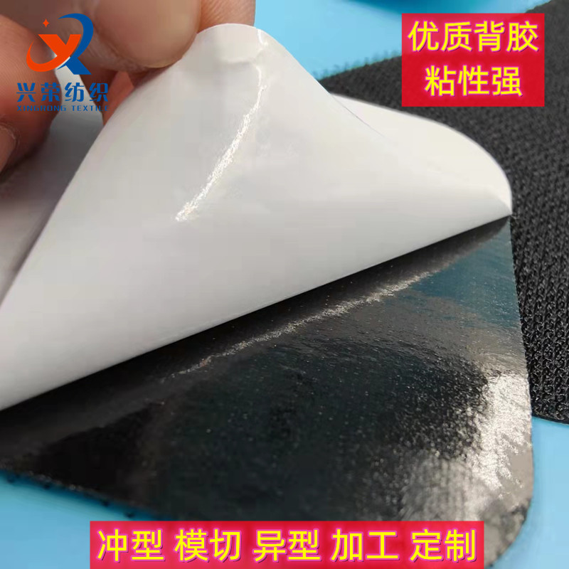 Factory wholesale adhesive hook and loop with adhesive buckle strong screen window curtain auto supplies double-sided self-adhesive tape