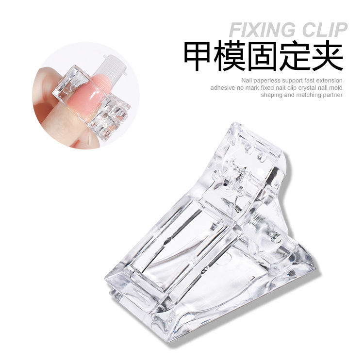 Crystal clip nail fixing nail fast phototherapy full set nail mold setting clip fixing film without paper holder clip tool