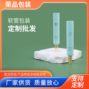 [Processing] Concealer Isolation Cream Hose Facial Cleanser Hand Cream Hose Package BB Cream Foundation Sample Package