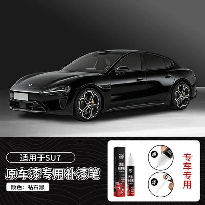 Touch-Up Pen in Elegant Gray | Avtomobil boya qələmləri - 12ml-su7-diamond-black