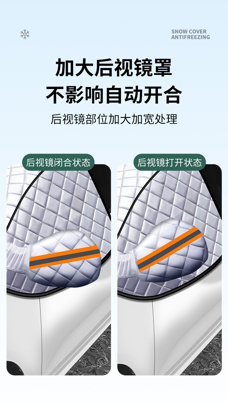 Car Front Windshield Antifreeze Cover, Snow Protection, Windshield, Snow Protection, Winter Sunshade, Car Cover, Car Cover, Winter