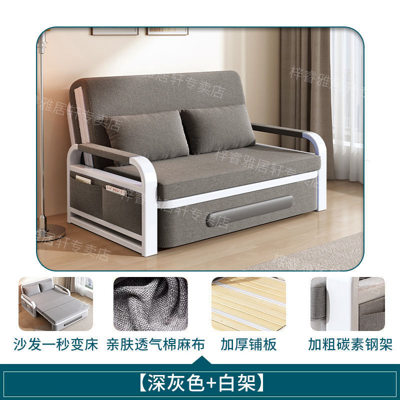 折叠沙发床客厅多功能伸缩床网红款沙发床两用可拆洗沙发床卧室床|undefined