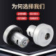 S545 Factory Wholesale Handheld Vacuum Cleaner Smart Appliance Special Electric Motor Micro DC Brush Motor
