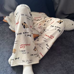 Cross-Border Dropshipping Women's Summer Long Pajama Pants Loose New Style Loungewear Home Sleepwear Can Be Worn Outside Cloud Cotton