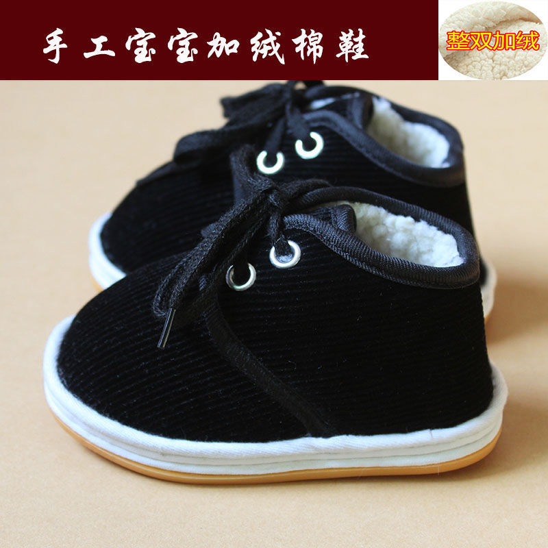 Baby cotton shoes handmade winter velvet warm toddler shoes 1-2-3…