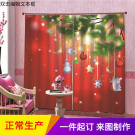 圣诞喜庆大红色格调窗帘新款供应 加厚全遮光遮光合肥窗帘厂