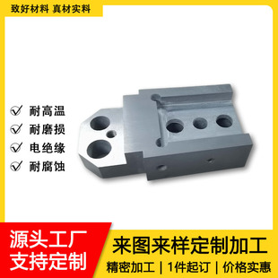 Silicon Nitride Ceramic Processing Ceramic Block Ceramic Plate High Temperature Resistant Ceramic Components Silicon Nitride Ceramic Structural Parts
