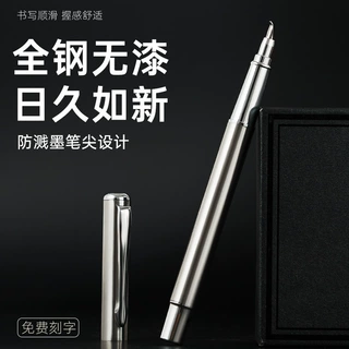 永生小钢炮钢笔暗尖0.38学生练字书法练习全钢钢笔美工弯可印LOGO