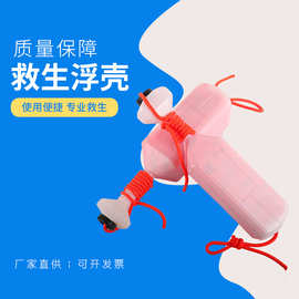 救生浮绳水上救援漂浮救生绳浮索游泳池反光救生圈浮索30米浮壳包